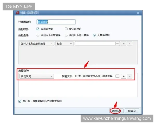 探索开云官方网站入口登录的便捷方式与安全保障措施