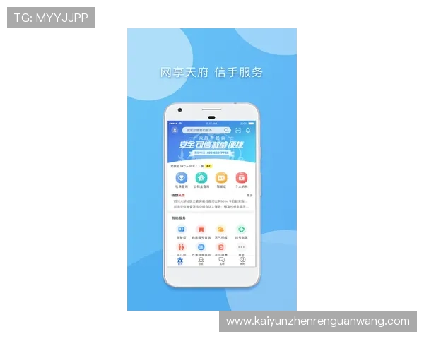 开云体育手机版优惠活动的用户评价与成功案例分享，助你更好把握机会
