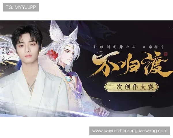 开云九游娱乐旗舰平台引领行业发展趋势，结合最新技术打造高品质的线上娱乐生态系统