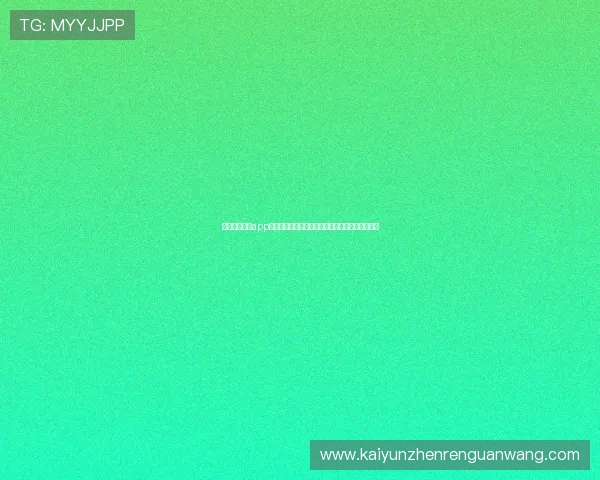 如何通过开云app官方入口安全登录账号,确保个人信息与财产安全